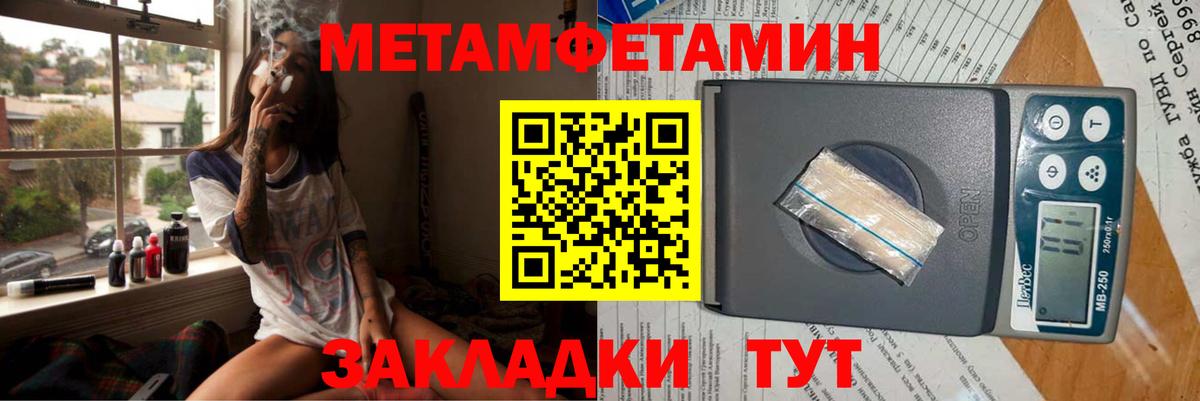 АМФЕТАМИН 97%  АМФЕТАМИН  Полысаево  Вход с VPN 