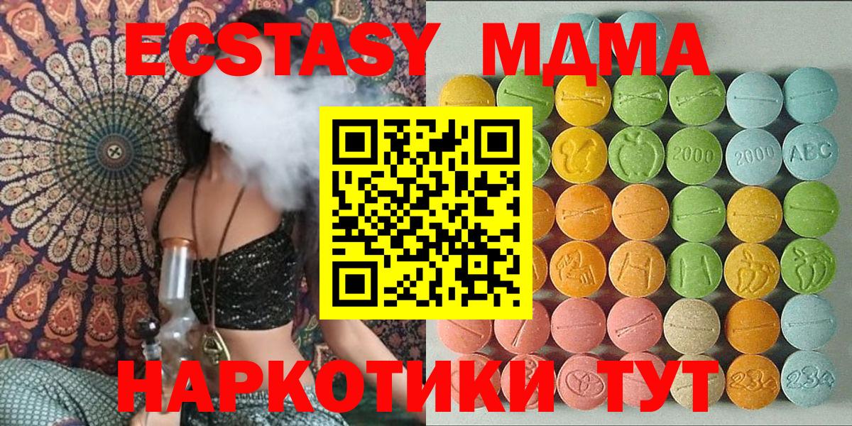 Полысаево    зеркало  Вход с VPN  Экстази Дубай 
