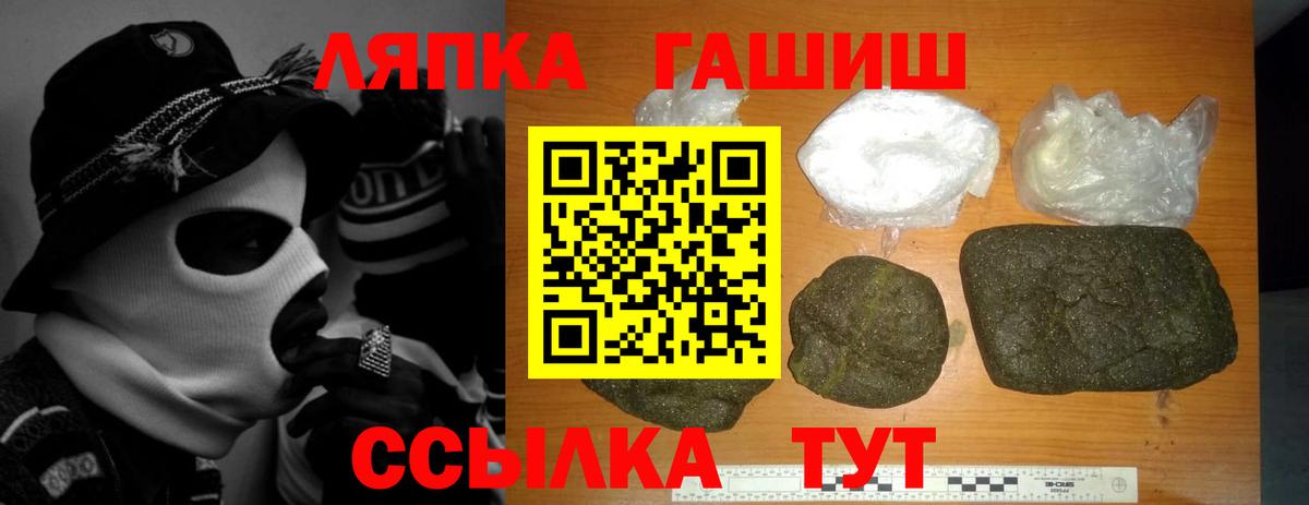 ГАШ 40% ТГК Полысаево
