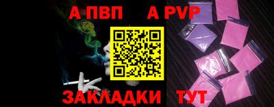 твердый Белорецк