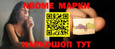 марки lsd Аша