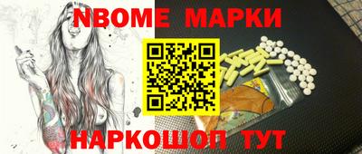марки lsd Аша