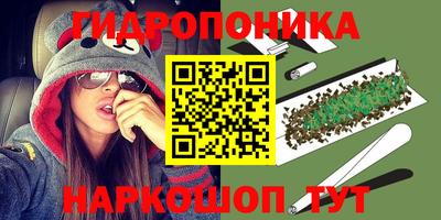 марки lsd Аша