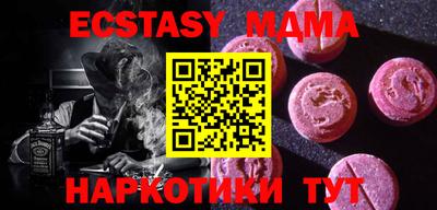 метадон Ачхой-Мартан