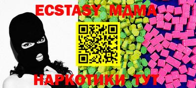 марки lsd Аша
