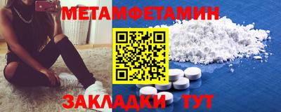 метадон Ачхой-Мартан