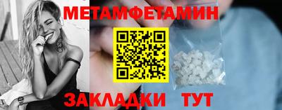 мяу мяу мука Бердск