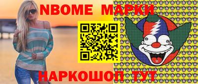 марки lsd Аша