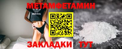 метадон Ачхой-Мартан