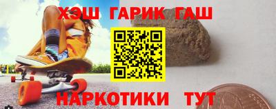 марки lsd Аша