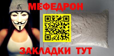 метадон Ачхой-Мартан