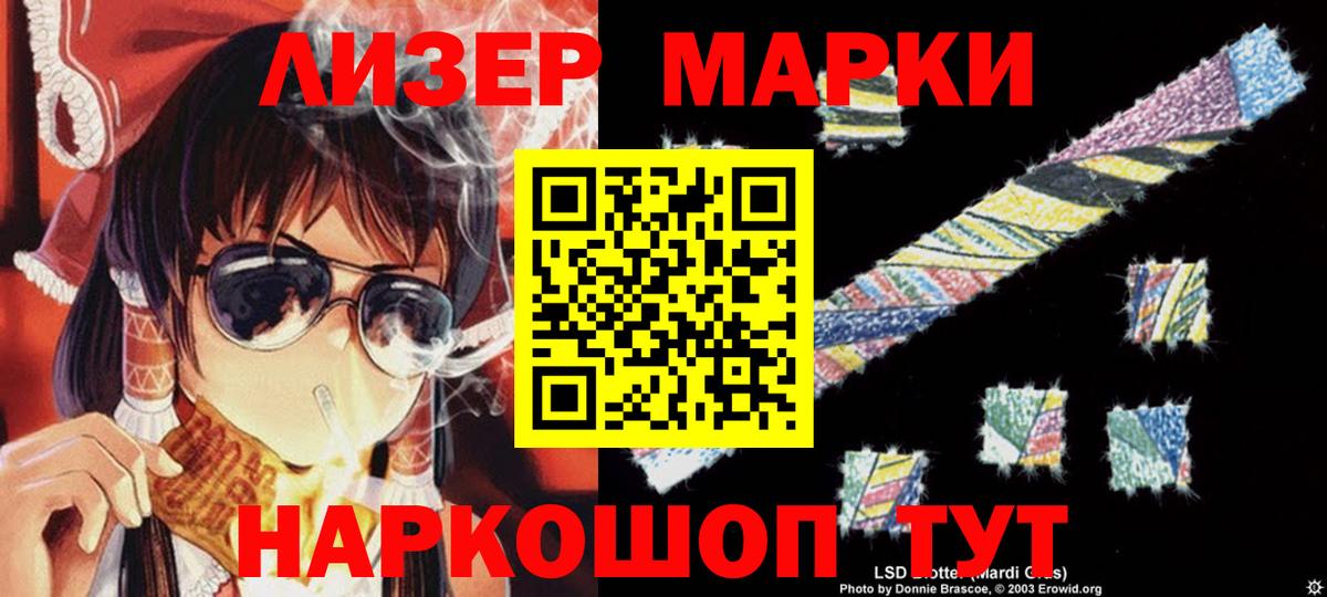 Лсд 25 экстази кислота  Вход с VPN  LSD-25 экстази  ЛСД экстази кислота  Полысаево 