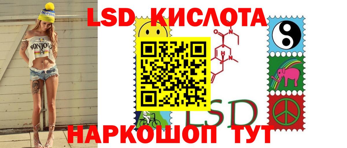 ЛСД экстази ecstasy Полысаево