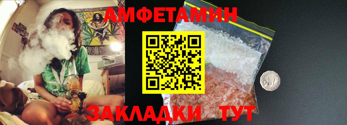 МЕТАМФЕТАМИН кристалл  Вход с VPN  МЕТАМФЕТАМИН кристалл  Полысаево 
