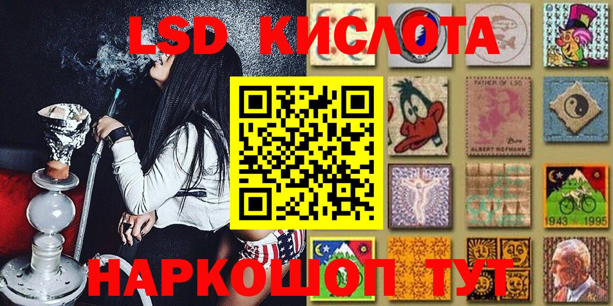 Марки 25I-NBOMe 1500мкг  Вход с VPN  Марки 25I-NBOMe  Полысаево 