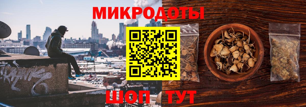 Галлюциногенные грибы ЛСД Полысаево