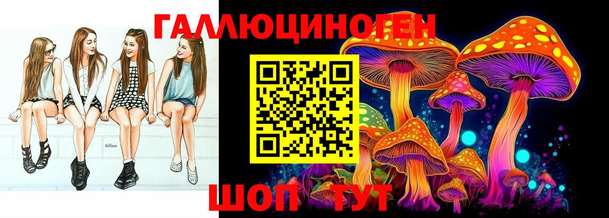 где найти наркотики  Псилоцибиновые грибы Magic Shrooms  Вход с VPN  Полысаево 
